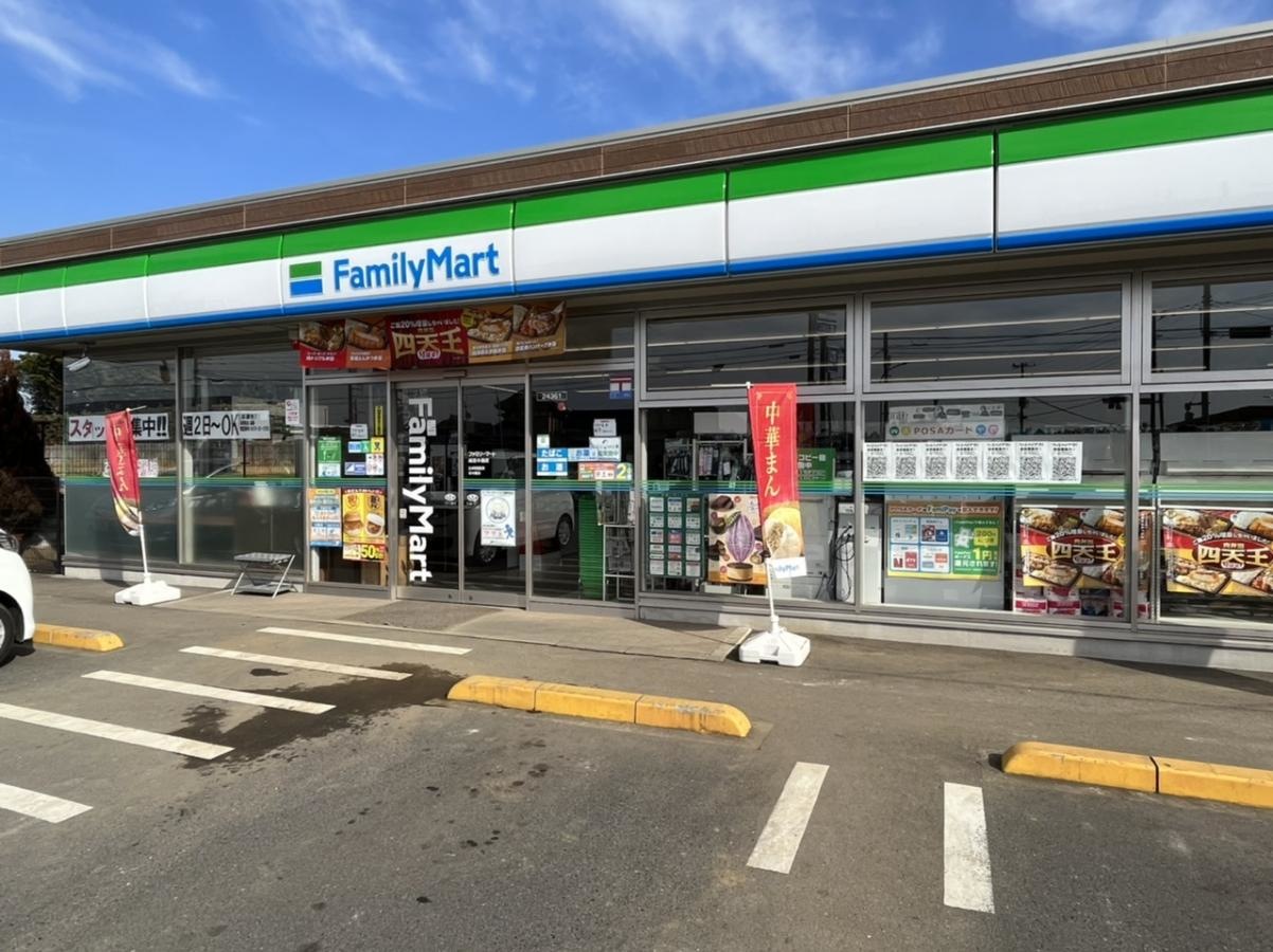 ファミリーマート　成田中通店