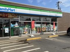 ファミリーマート　成田中通店