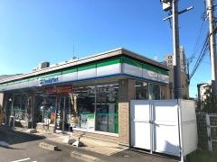 ファミリーマート　天白植田一丁目店