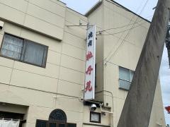 牡丹苑
