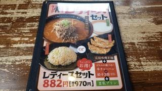 マルキン本舗　羽川店