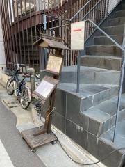 時任