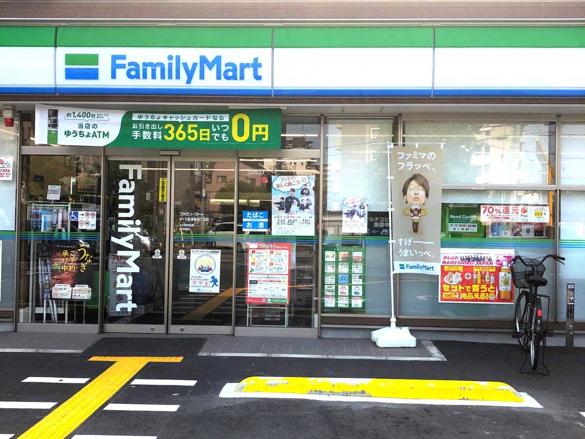入り口