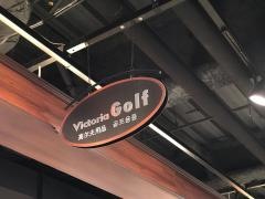 ヴィクトリアゴルフ　キャナルシティ博多店