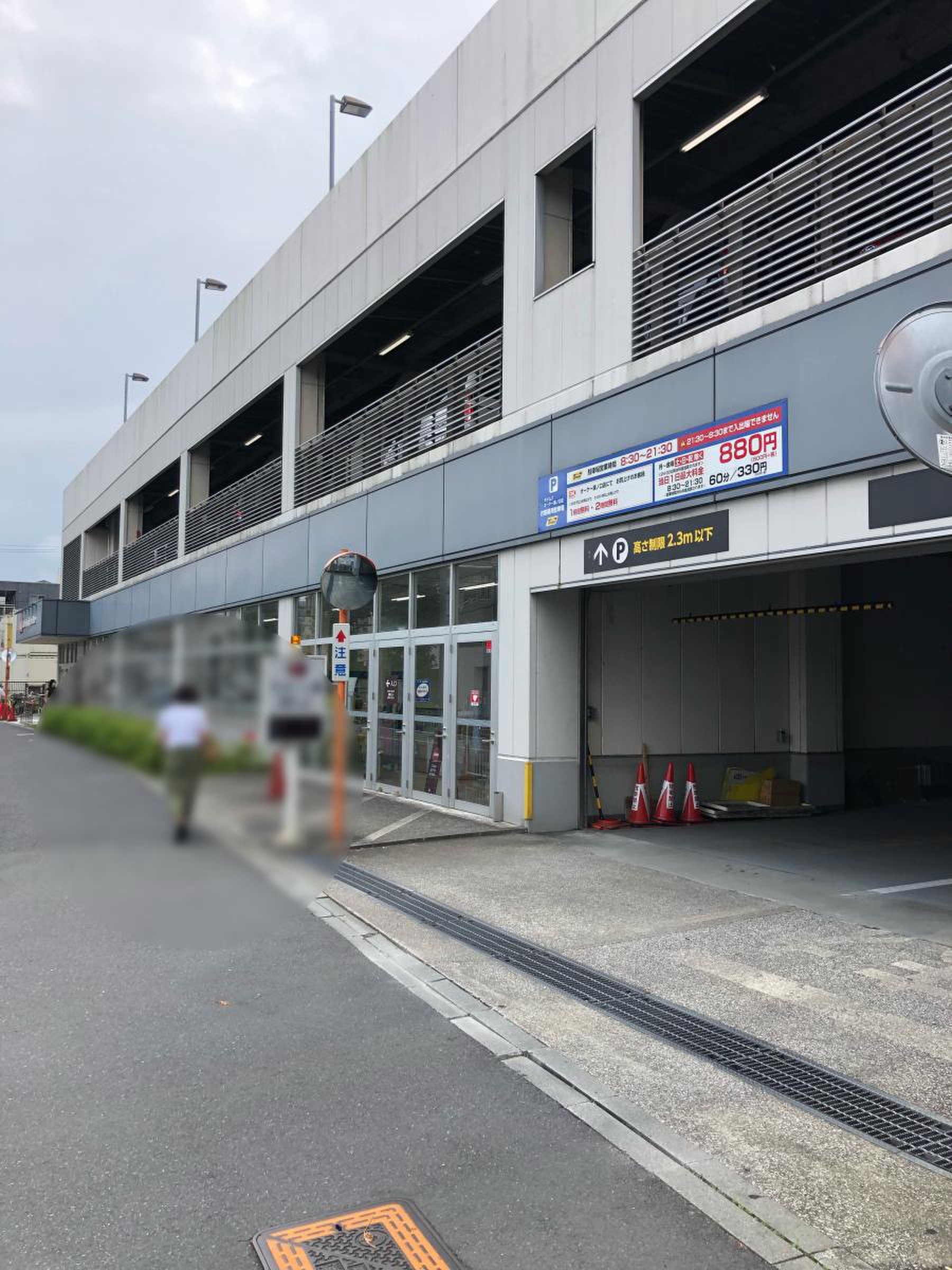 公の場での発言・インタビュー報道記録
