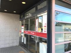 金木郵便局