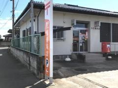 丹荘郵便局