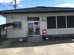 丹荘郵便局