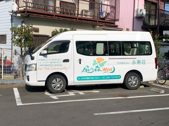 特別養護老人ホーム扇の森WEST