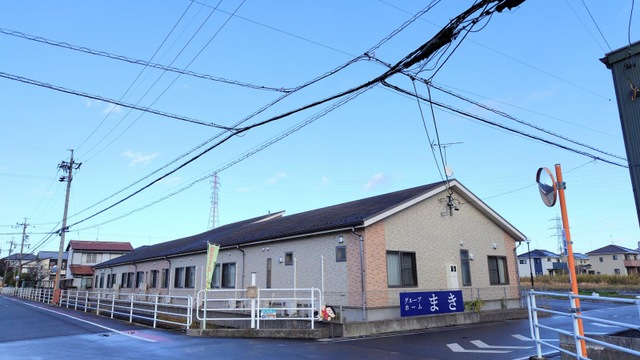 グループホーム　まき