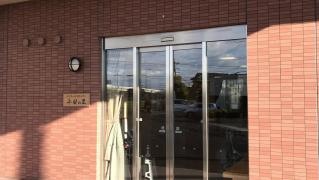 特別養護老人ホーム平安の里