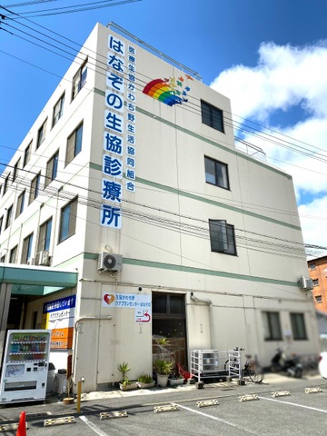 グループホームはなぞの 施設外観