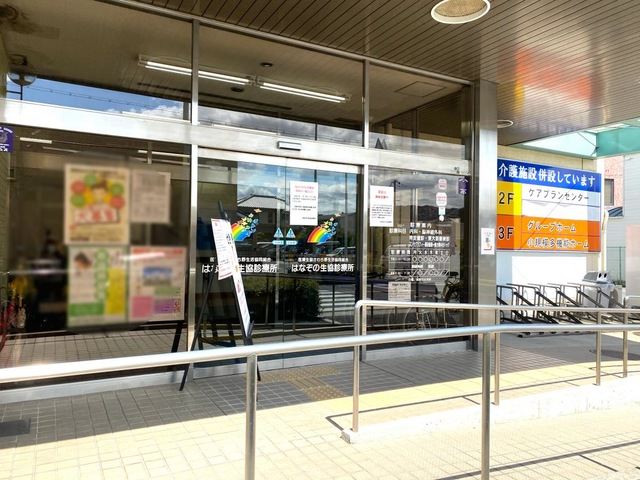 グループホームはなぞの 施設外観