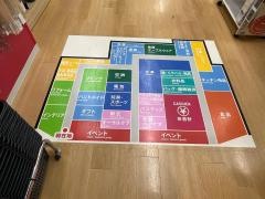 ザ・ダイソー　イオンモール常滑店