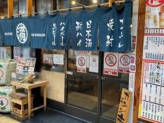 満マル　布施店