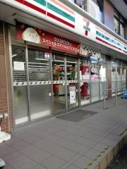 セブンイレブン　相模原サウザンロード店