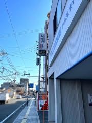 個別指導塾トライプラス　京町校