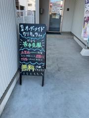 個別指導塾トライプラス　京町校