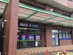 個別指導塾の個太郎塾　千葉みなと教室
