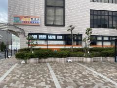 俊英館フレックス　鶴瀬校