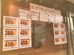 代ゼミサテライン予備校　ＫＯ学院予備校上溝校