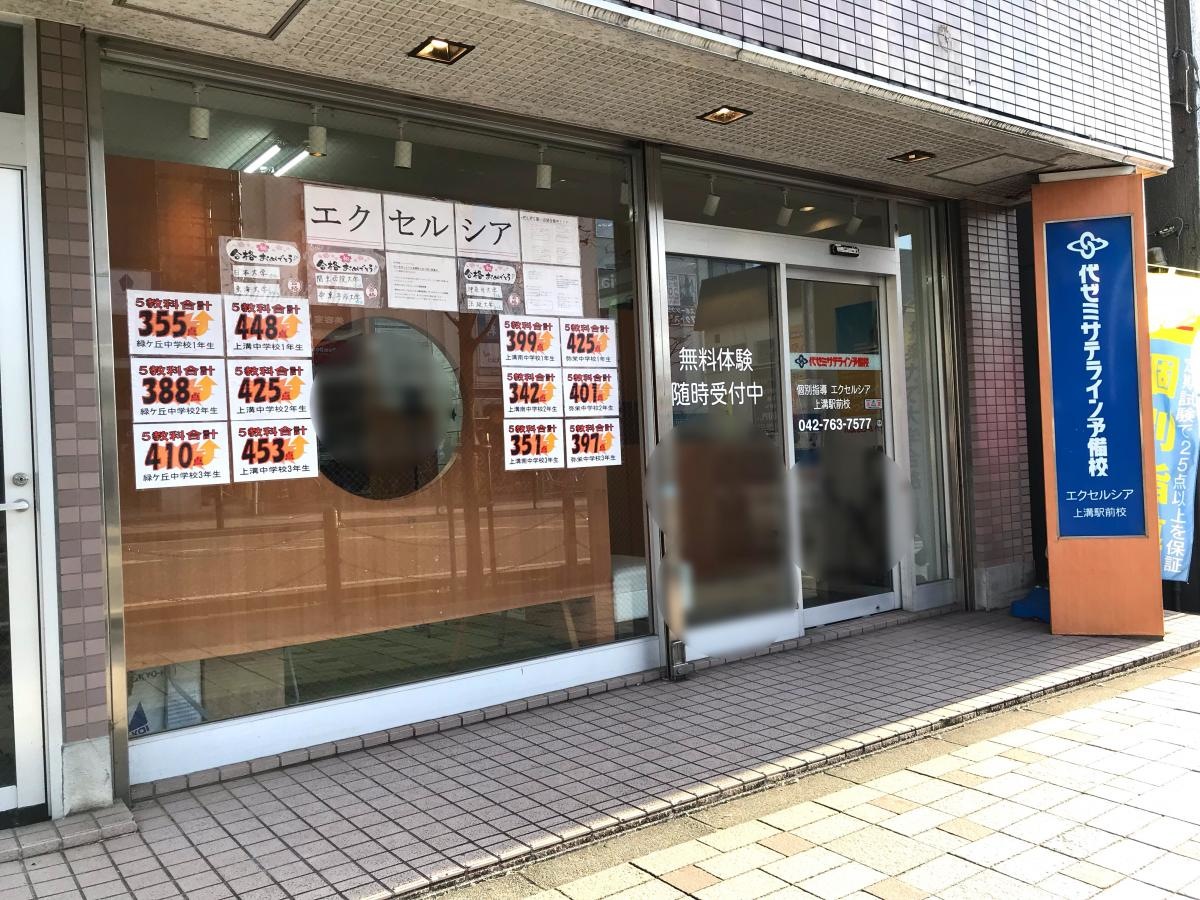 エントランス周り