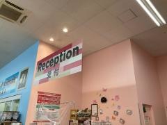 ＡＰＥＴＺ　幸田店