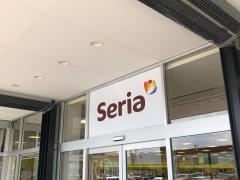 Ｓｅｒｉａ西友豊科店