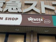 ワッツウィズ　磯子丸山京急ストア店