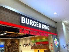 バーガーキング　イオンモール高の原店