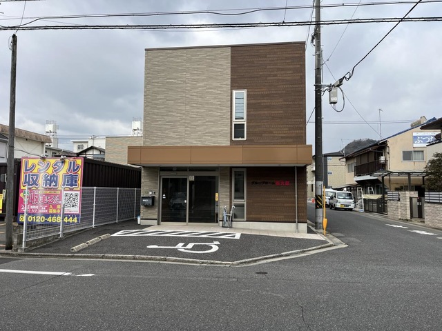 グループホーム　桃太郎