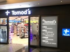 トモズイクスピアリ店