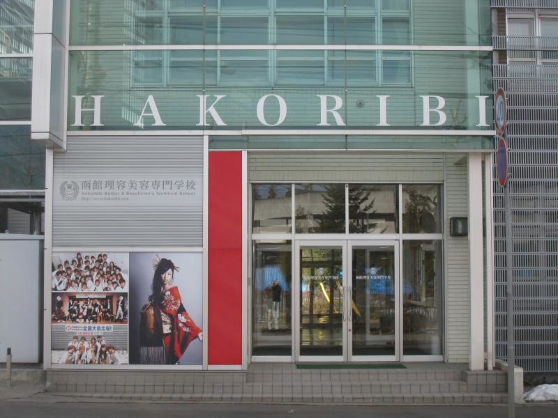 エントランスの写真です。