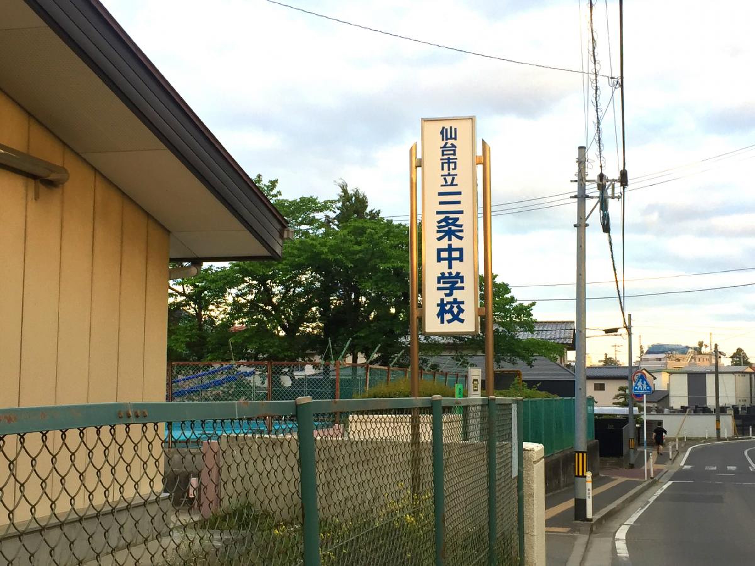 公の場での発言・インタビュー報道記録