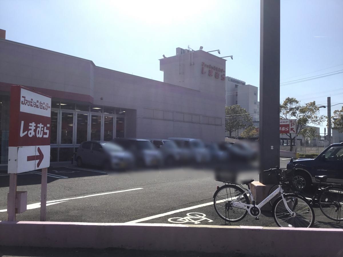 高砂店