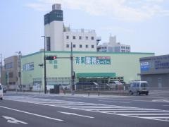 業務スーパー　小名浜店