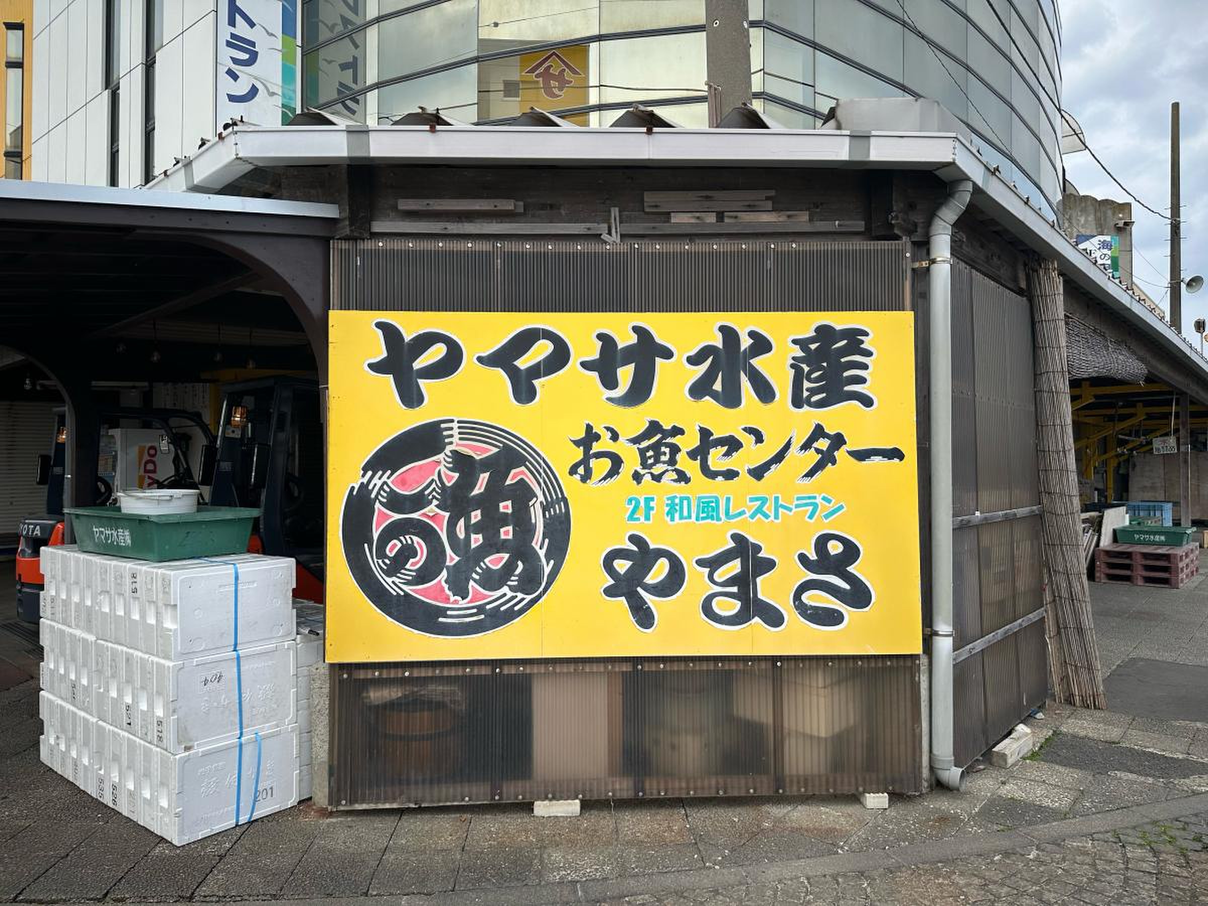 那珂湊港那珂川河口／ホームメイト
