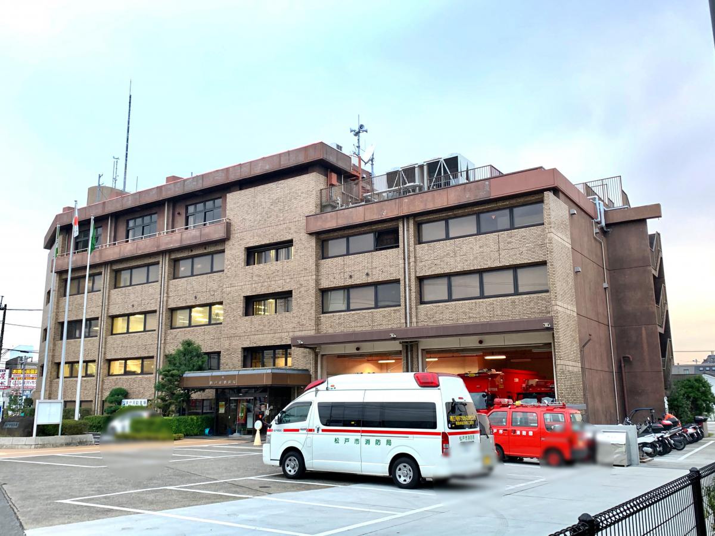 松戸 市 消防 局