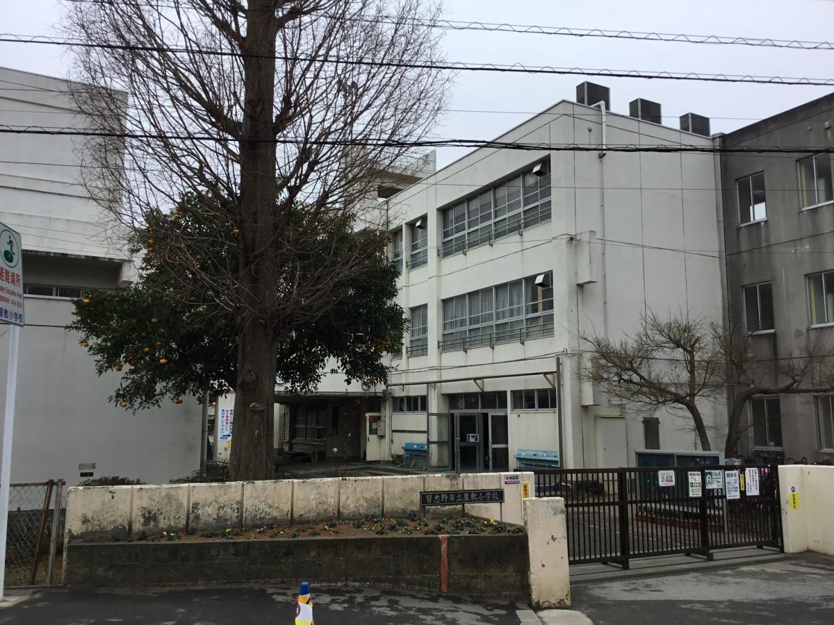 屋敷小学校