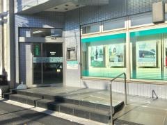 城北信用金庫尾久中央支店