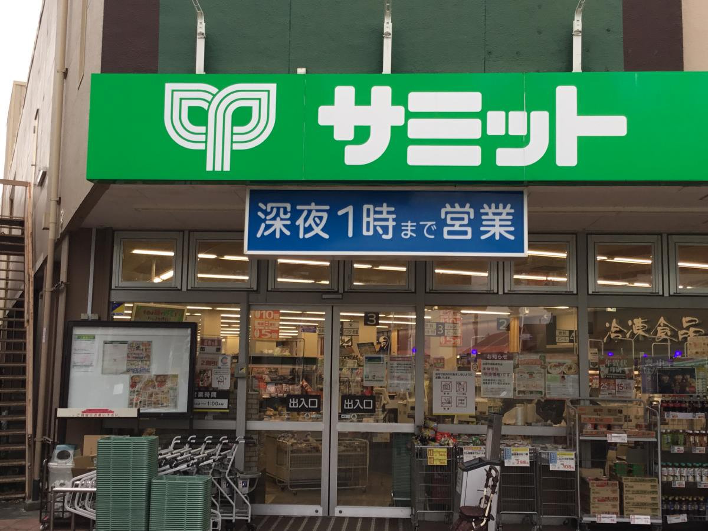 公の場での発言・インタビュー報道記録