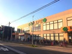 ライフ　川崎桜本店