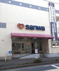 スーパー三和麻溝店