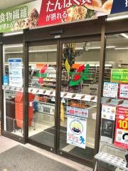 セブンイレブン　相模原古淵3丁目店