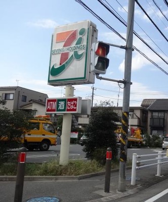 マーケットピア セブンイレブン 相模原古淵3丁目店 相模原市南区古淵