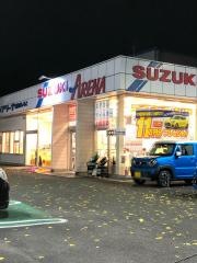 スズキ自販湘南スズキアリーナ湘南はしもと