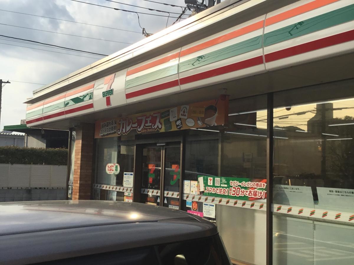 いつもの7-11^_^