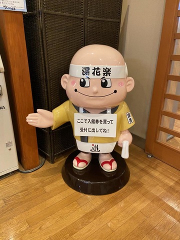 施設写真14