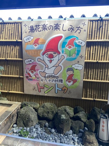 施設写真13