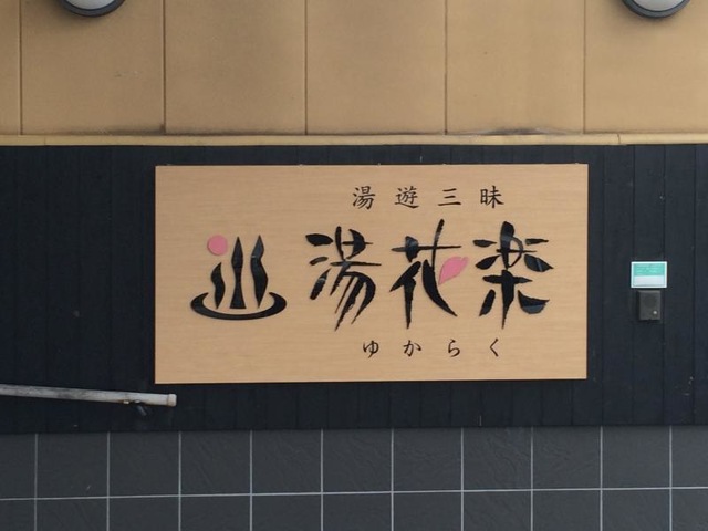 施設写真37